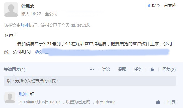 SIAF展后，倍加福展車(chē)將到我司深圳客戶(hù)拜巡展！