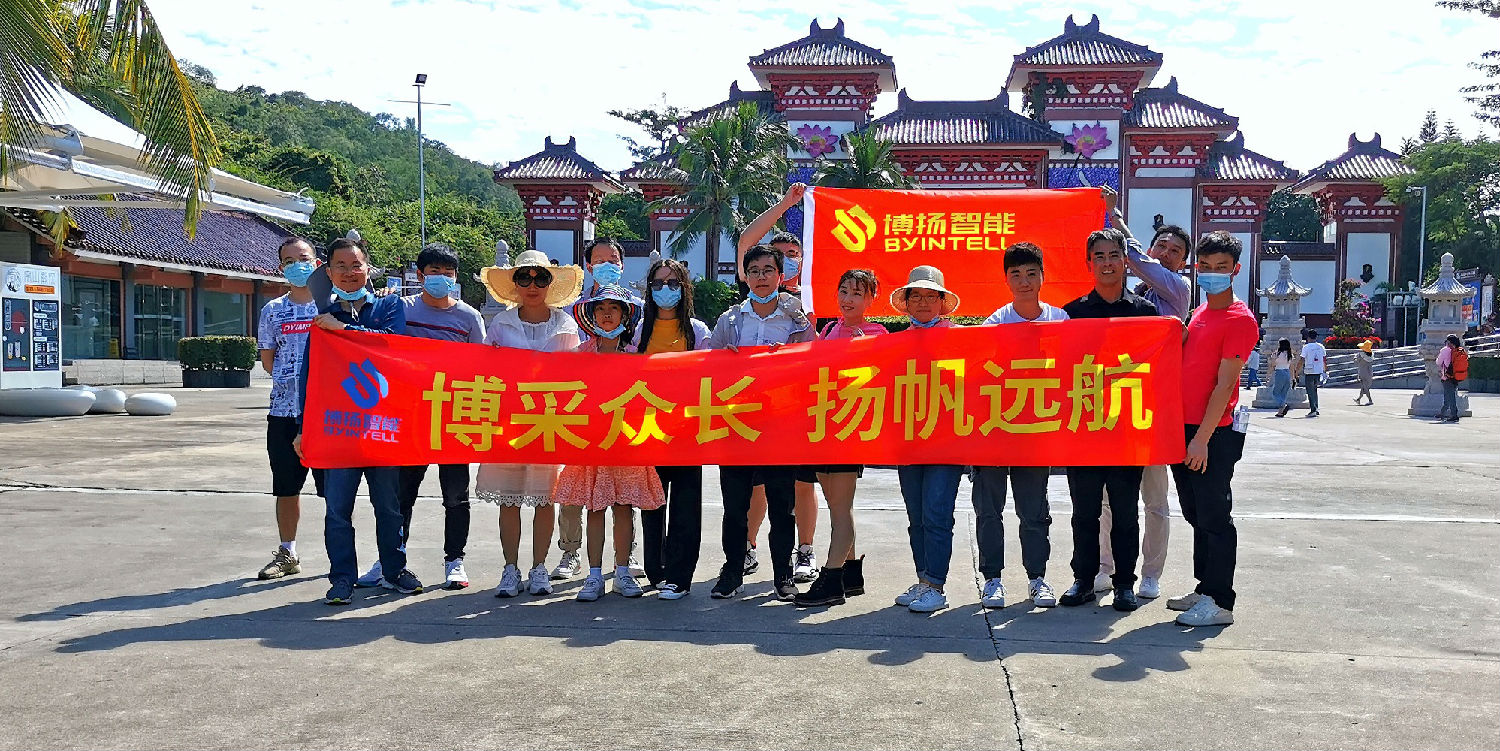 2021博揚歡樂海洋三亞之旅開始啦！