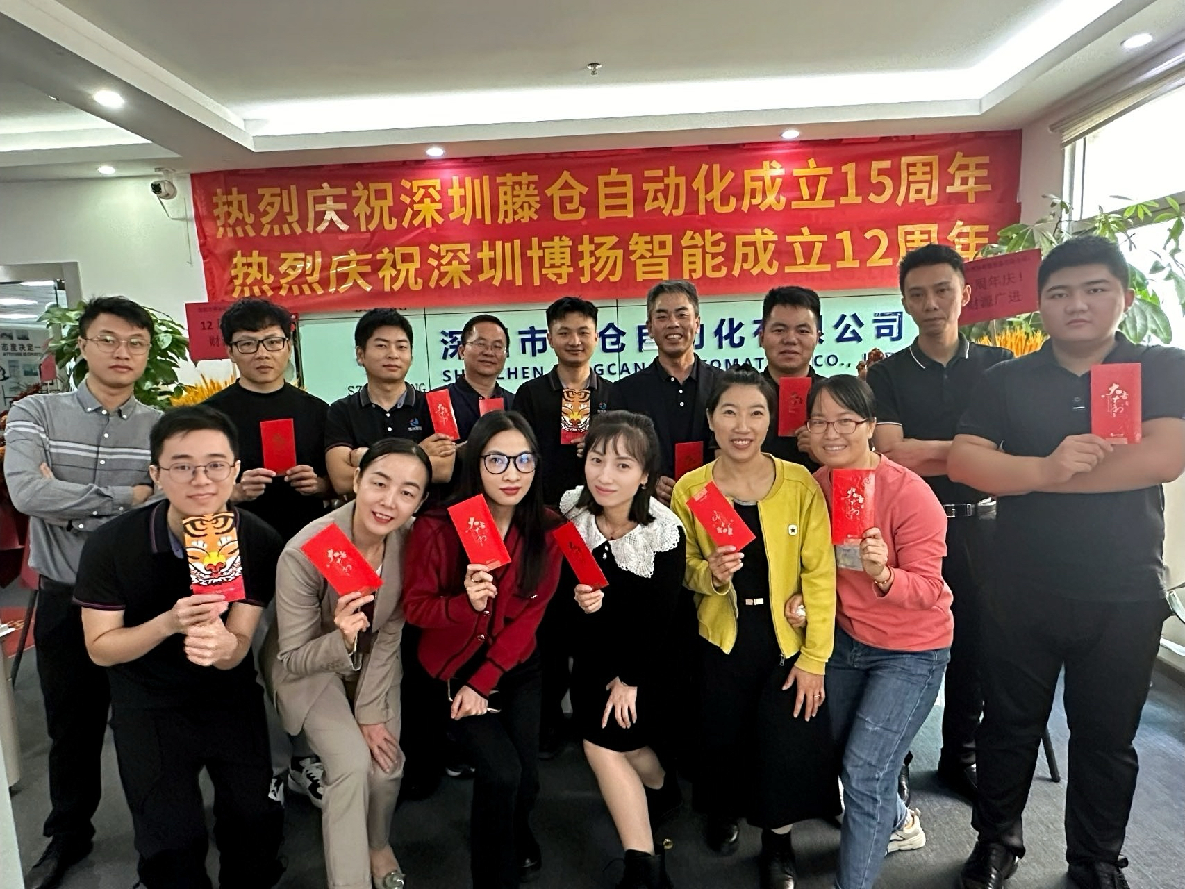 博揚(yáng)智能十二周年慶，展示團(tuán)結(jié)精神風(fēng)貌！